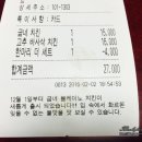 굽네치킨 삼산1동점 이미지