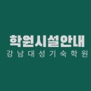 대성시스템 네이버블로그