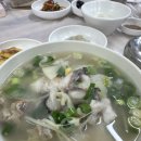 울산아구찜 | 울산 동구 아구찜 맛집 생아구일출봉 아구탕 솔직후기