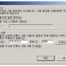 [긴급 질문] 프록시 서버에 대하여....ㅠㅠ 이미지