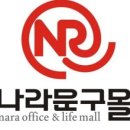 진주나라