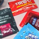 주말점심메뉴 비빔면 팔도 배홍동 더미식비빔면 3가지 먹어본 후기