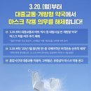 대중마트