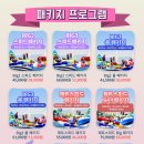 부산레포츠 | 부산 광안리 빠지, 광안리해양레포츠센터 생생후기