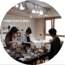 씨유 다대한아름점 | 3종특가 부산원데이클래스 수업 후기 부산 수제청 착즙청만들기 쌀아이스크림 만들기 미니 쌀케익...