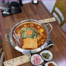 진찜닭 - 경산시 | 진찜닭