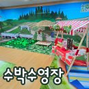 기산초등학교 병설유치원 이미지