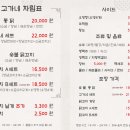 고가네숯불구이 - 42788 | 고가네숯불구이