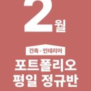화목인테리어건축