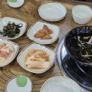 괴물아구찜