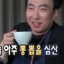 그린장앞골천 | 양평 펜션 - [그린클로버] 가족, 단체, 워크샵 모임으로 딱 좋은 펜션 내돈내산 후기