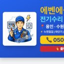 수원-0119 이미지