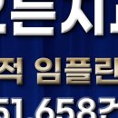 스마트한치과의원 이미지