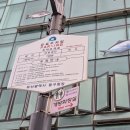 충무동 새벽시장 앞 이미지