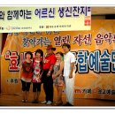 대동사회복지관 이미지