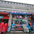 참별난참치 이미지