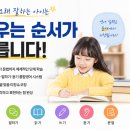 지앤비샘모루어학원