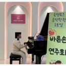 우리음악피아노2호점학원 이미지