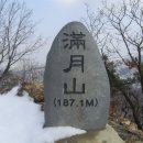 만월산 이미지