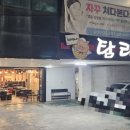 청주동화약국 이미지