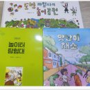 어린이 독서리더 2학년 | 7월의 한우리 초등 3, 4학년 수업 안내 광장동 독서논술