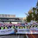 합동물류 노동조합 이미지