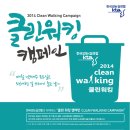 우만동 마을회관 Daum카페