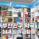 부산진구-24 이미지