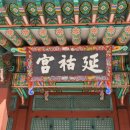 영조 세탁 이미지