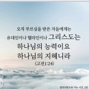 출애굽기38 이미지