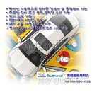 북세종현대서비스