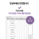 해와달 피부관리실