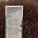 육탄 이희복 동상 이미지