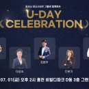 유데이