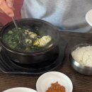 미가네굴국밥 이미지