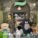 사임당로 115 (2) 이미지