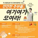 축산물품질평가원 이미지