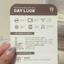 왕효의료기기 | 데이락 에코젠 밀폐용기 원터치 6종세트 후기