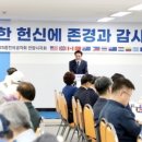 6.25참전유공자회 안양시지회 이미지