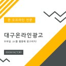 붐팩토리