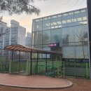 소만어린이공원 이미지