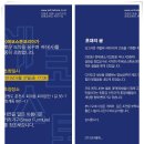 (주)에코코리아 이미지