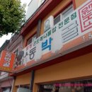 동박골 한우 | 정선여행/1박2일/곤드레밥 맛집/동박골/정선아이랑제