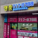 금화부동산중개 이미지