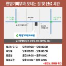 정학기정형외과의원 네이버블로그