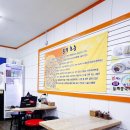 삼미콩국 이미지