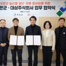 주식회사 신화유통