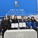 굿윌스토어함재 이미지