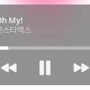 오유알헤어 | 케이팝 썩은 물의 수록곡 추천🎧