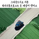 온그라운드짐 이미지